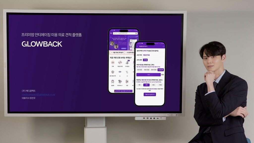 Revitalizing youth: glow back app revolutionizes anti aging strategies for your
